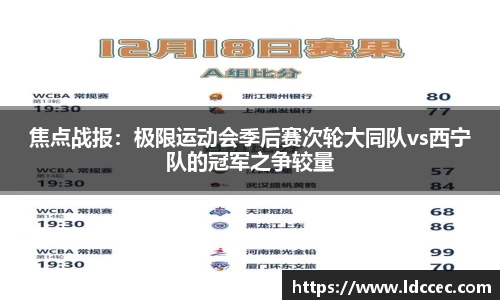 BB贝博ballbet登录人口